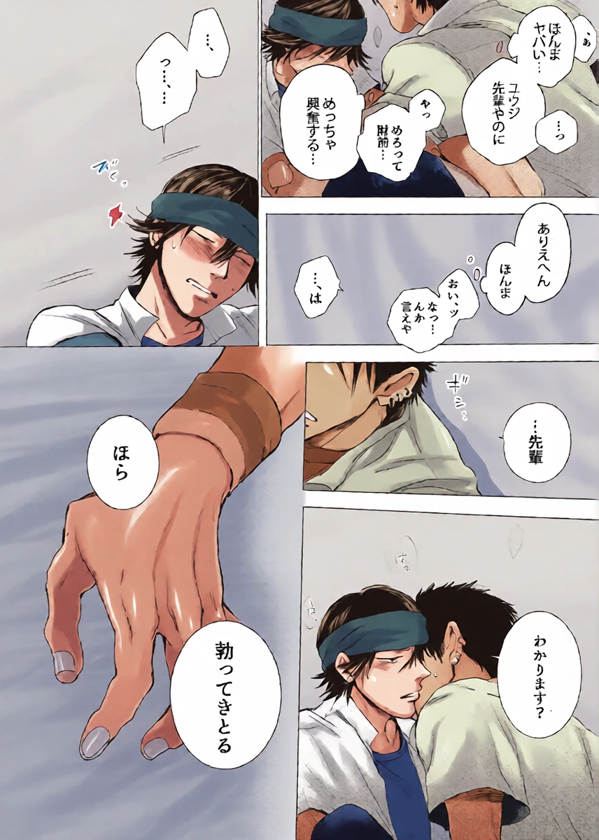 หน้า 17