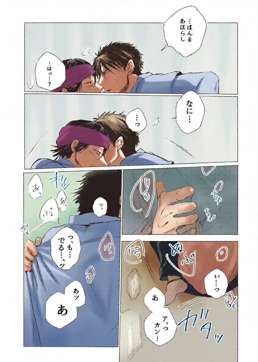 หน้า 24