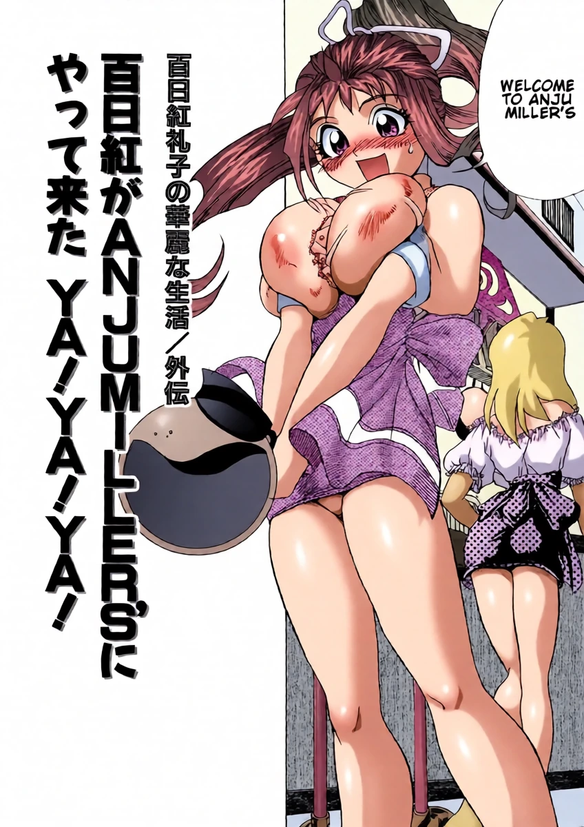 [Shiwasu no Okina] Sarusuberi Comes to ANJUMILLER’S! YA! YA! YA! [English]
