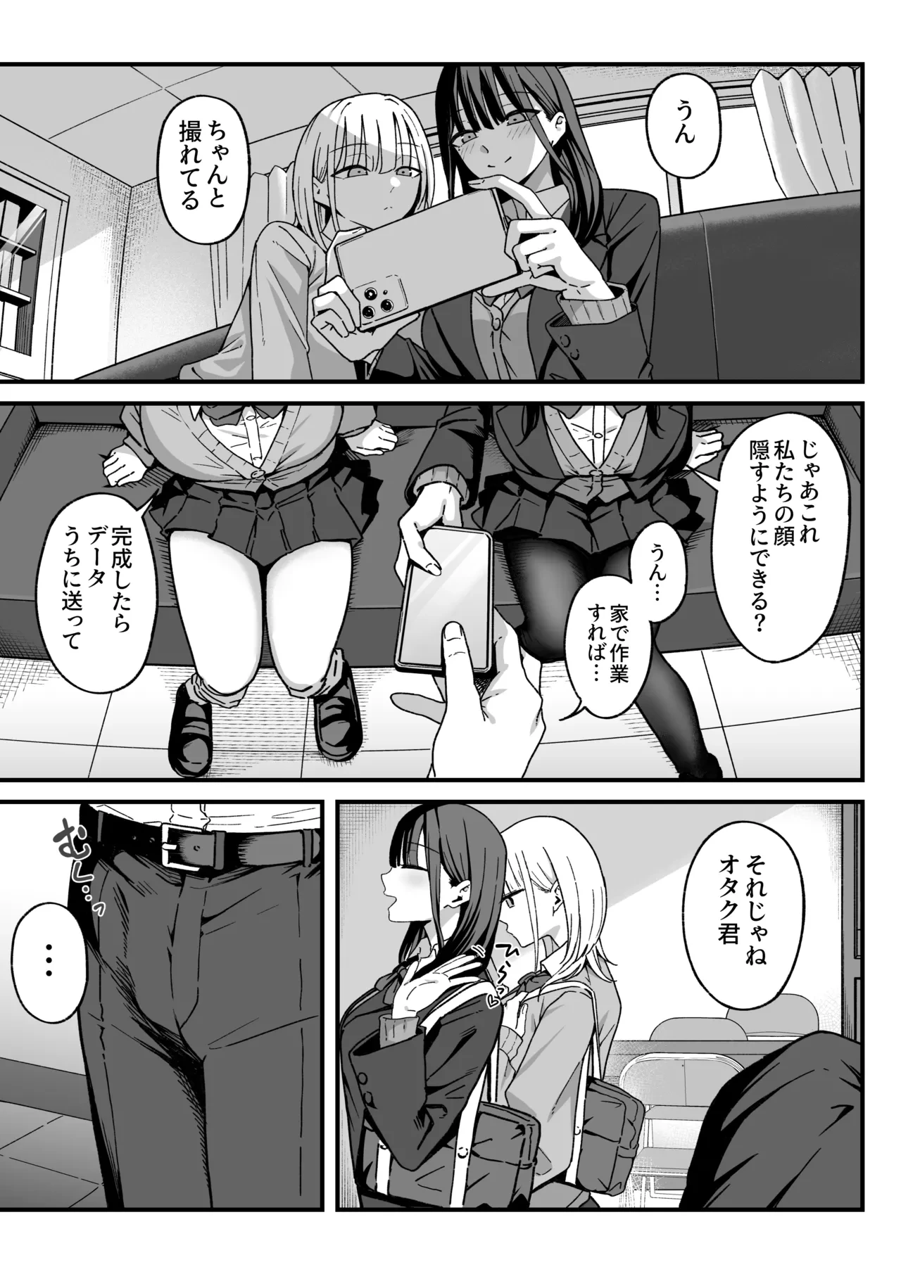 หน้า 11