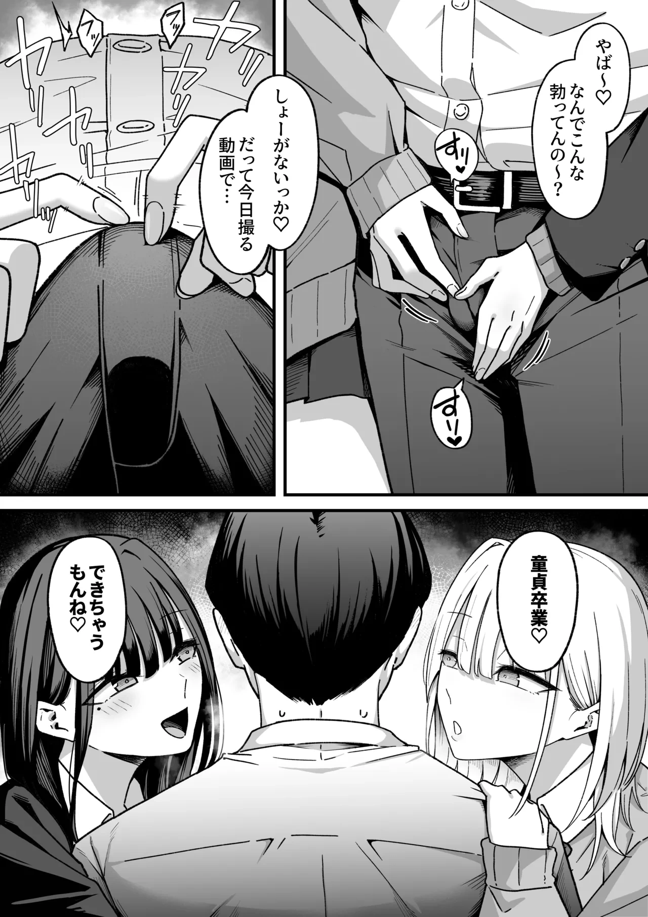 หน้า 15