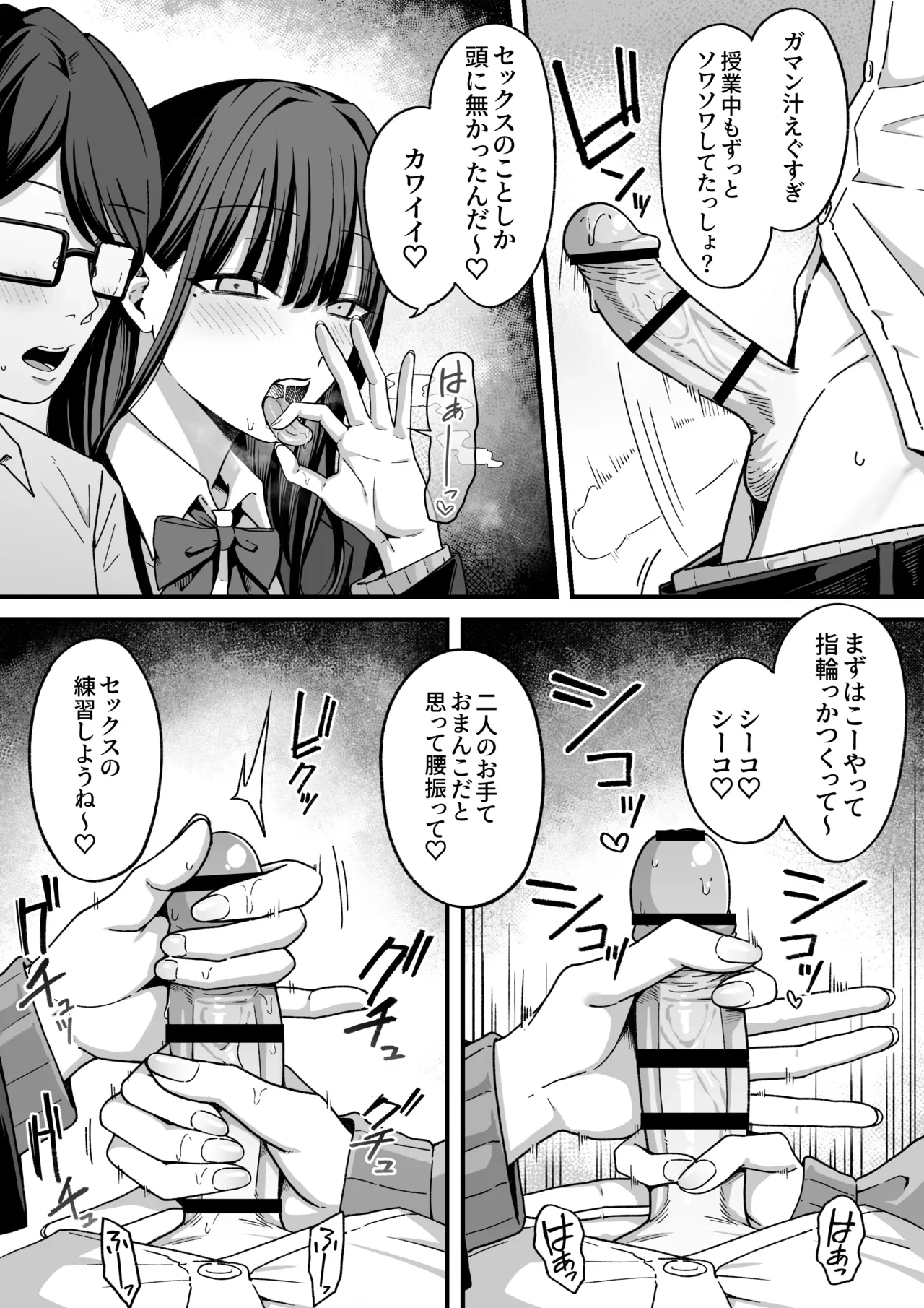 หน้า 16