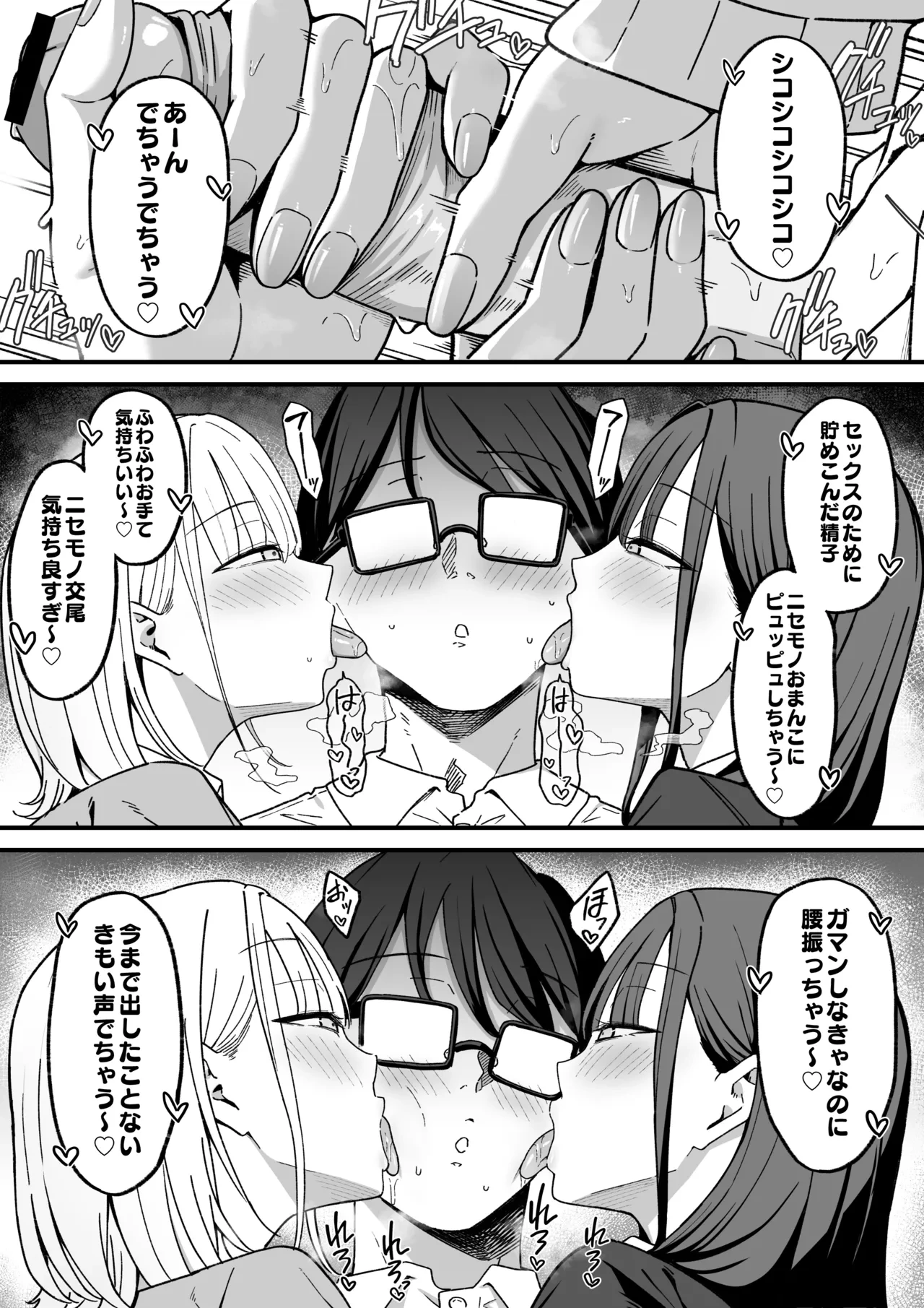 หน้า 17