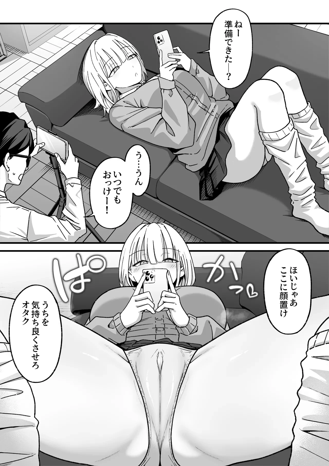 หน้า 19