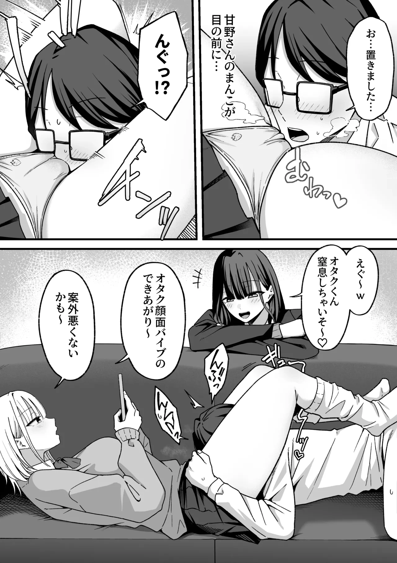 หน้า 20