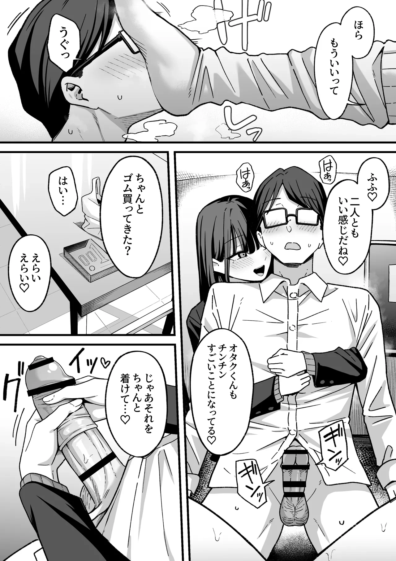 หน้า 23
