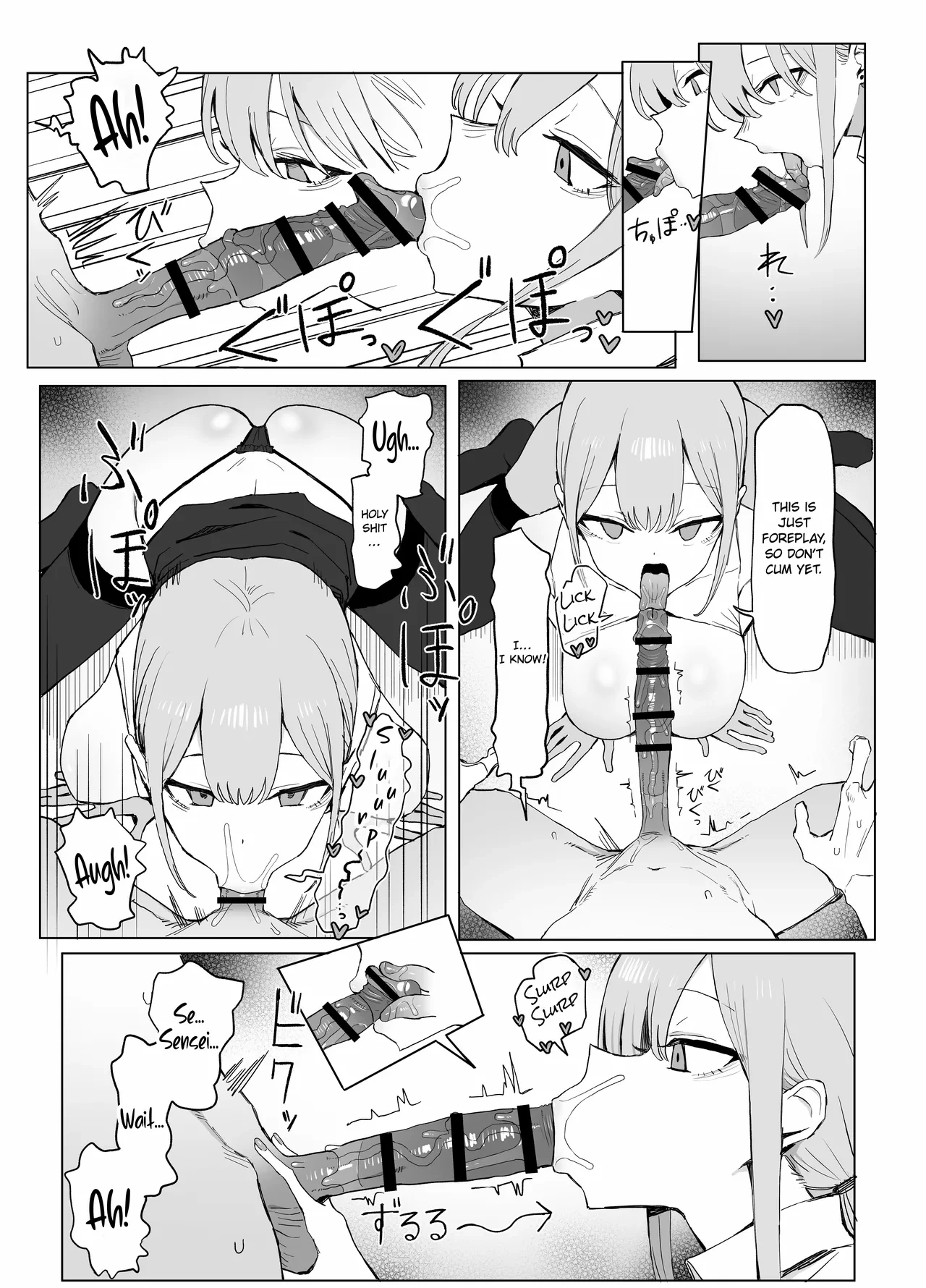 หน้า 17