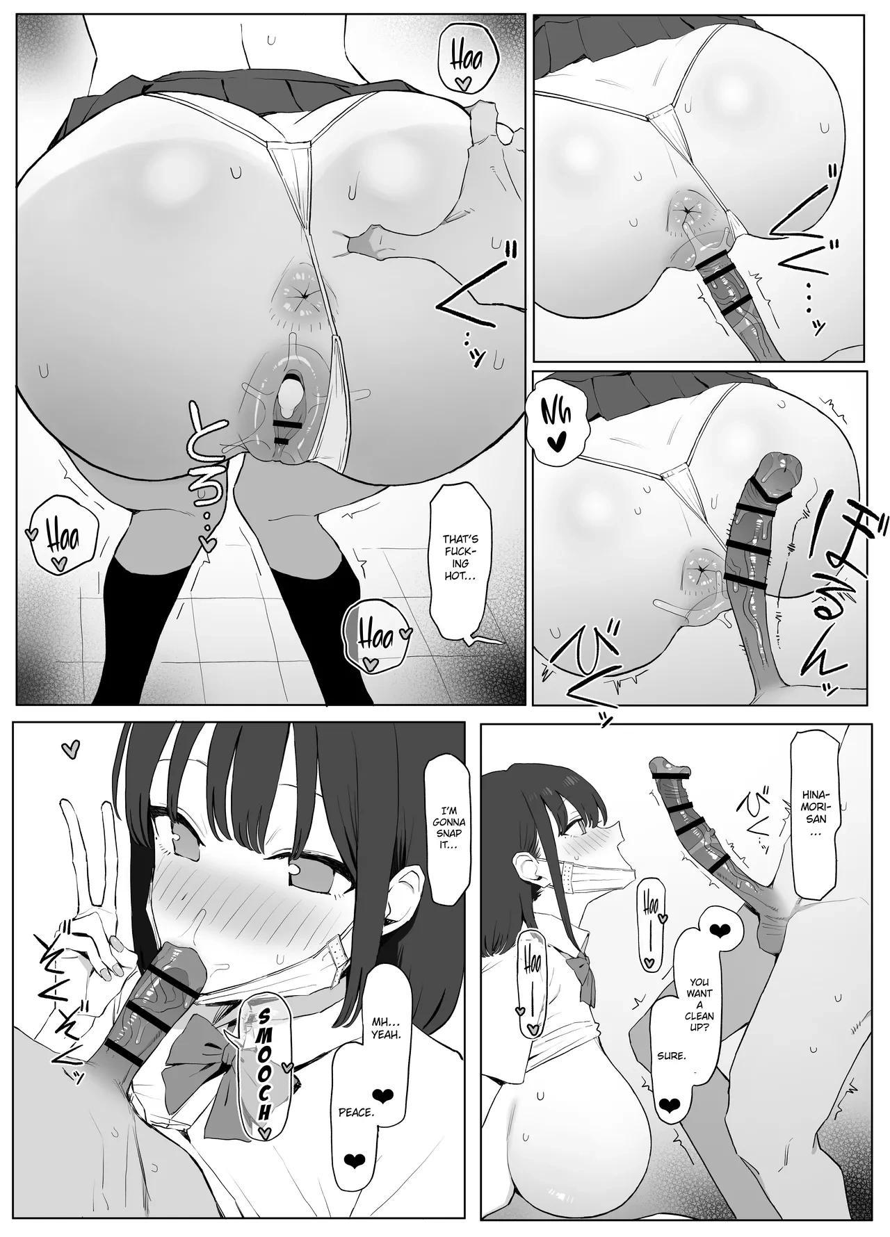 หน้า 51