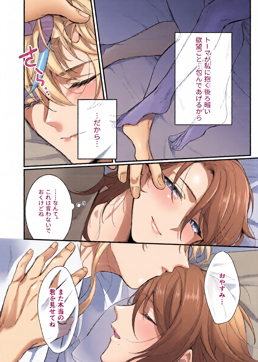 หน้า 45