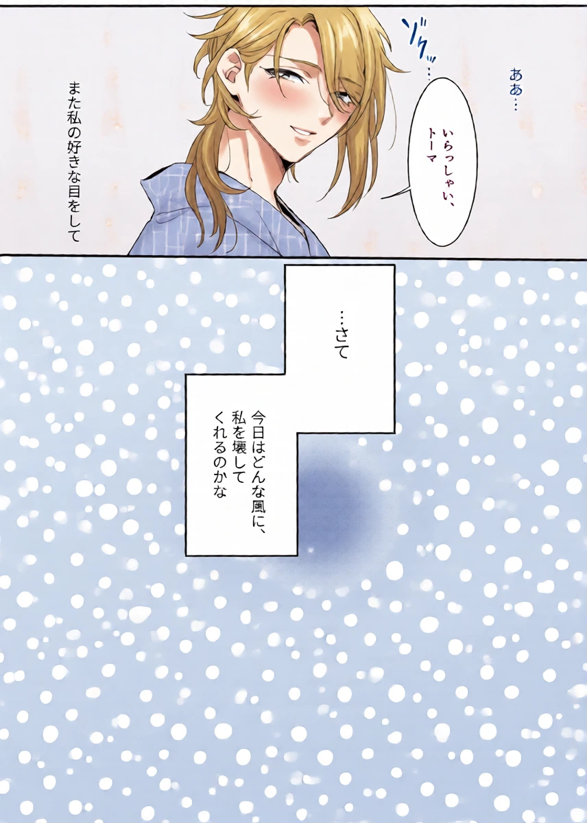 หน้า 49