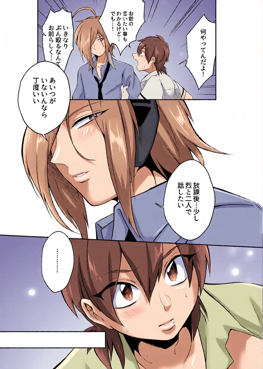 หน้า 15