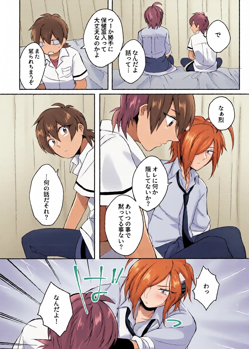 หน้า 16