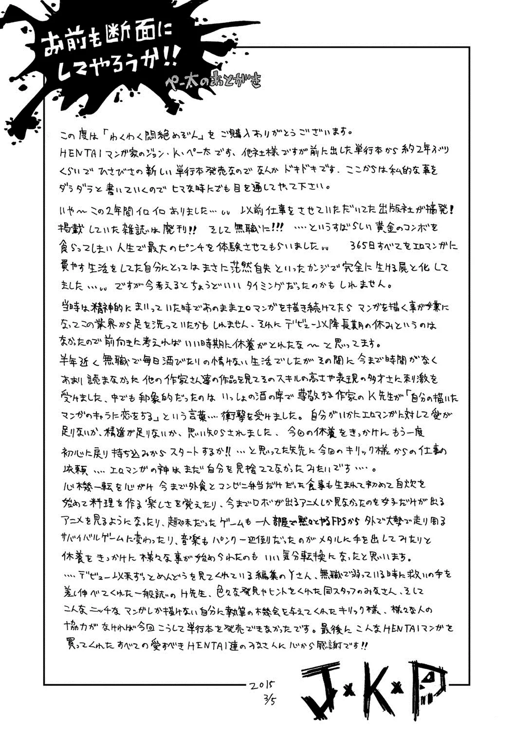หน้า 198