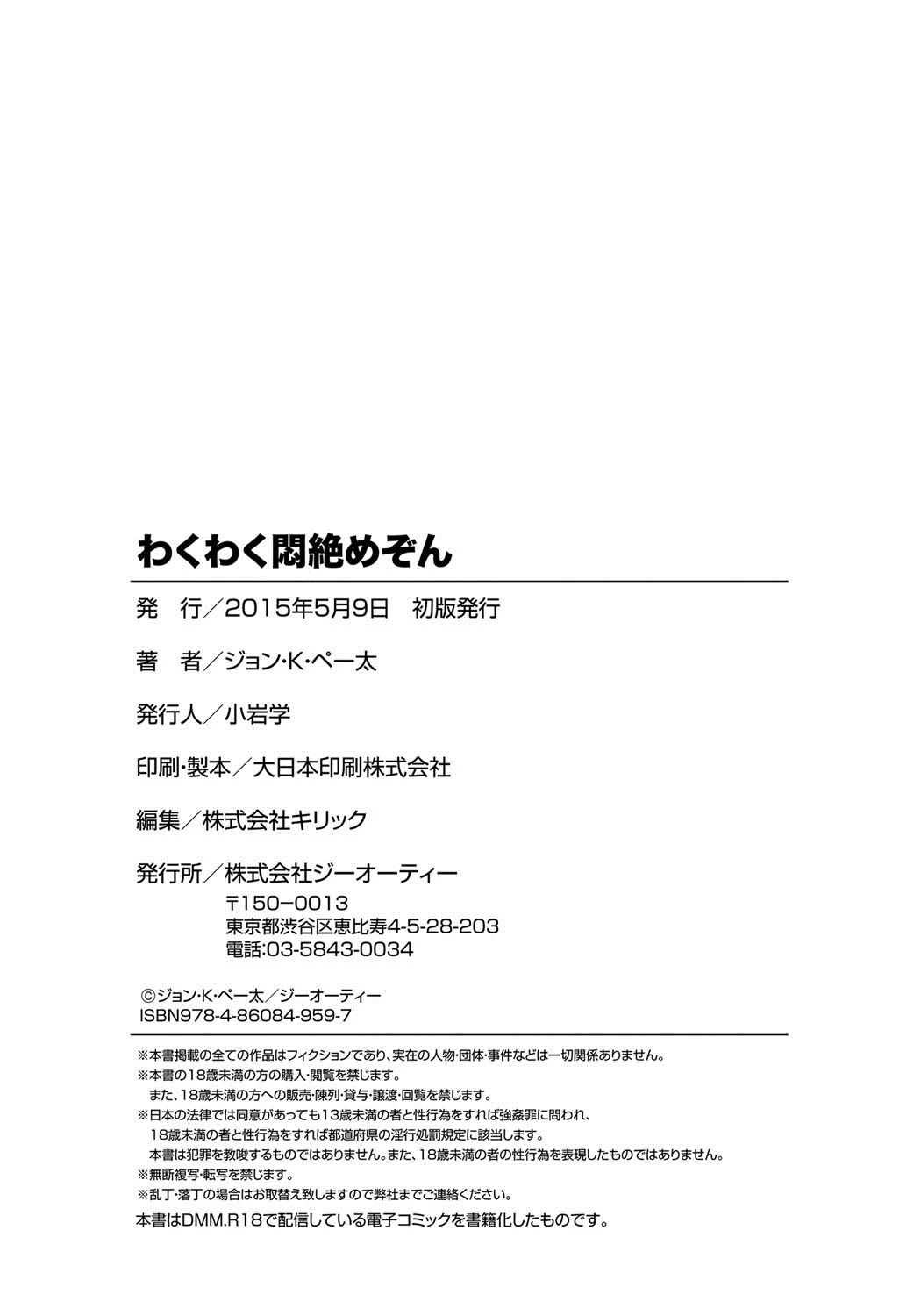 หน้า 199