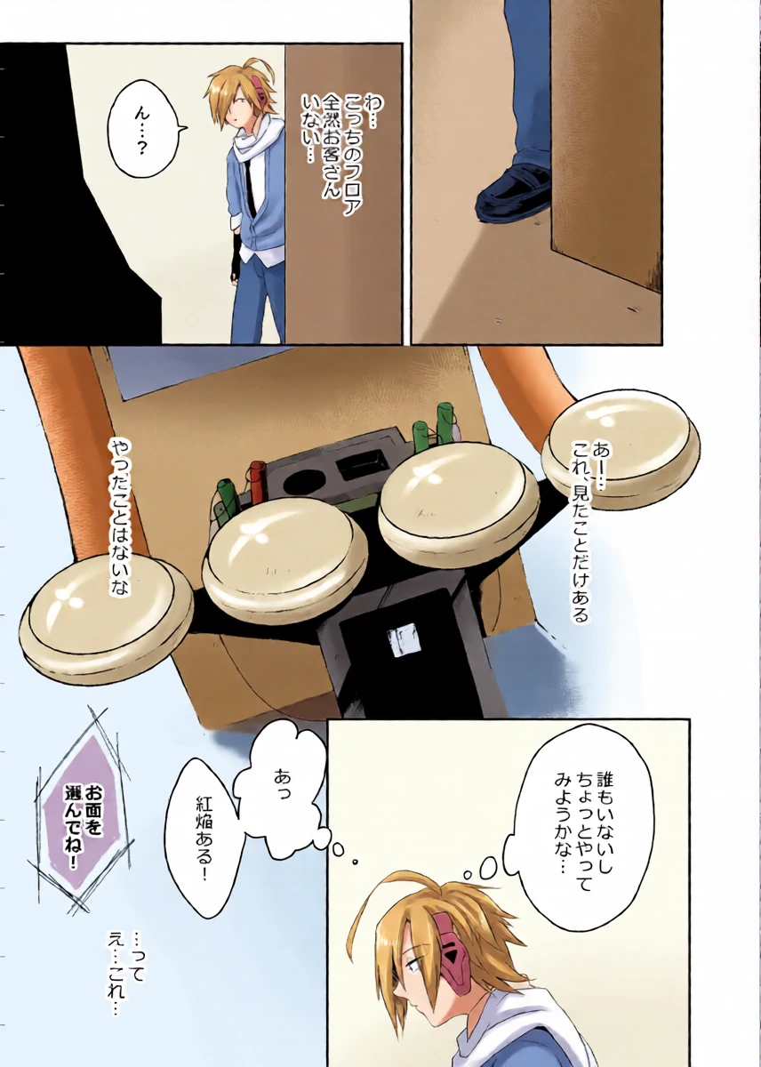 หน้า 8