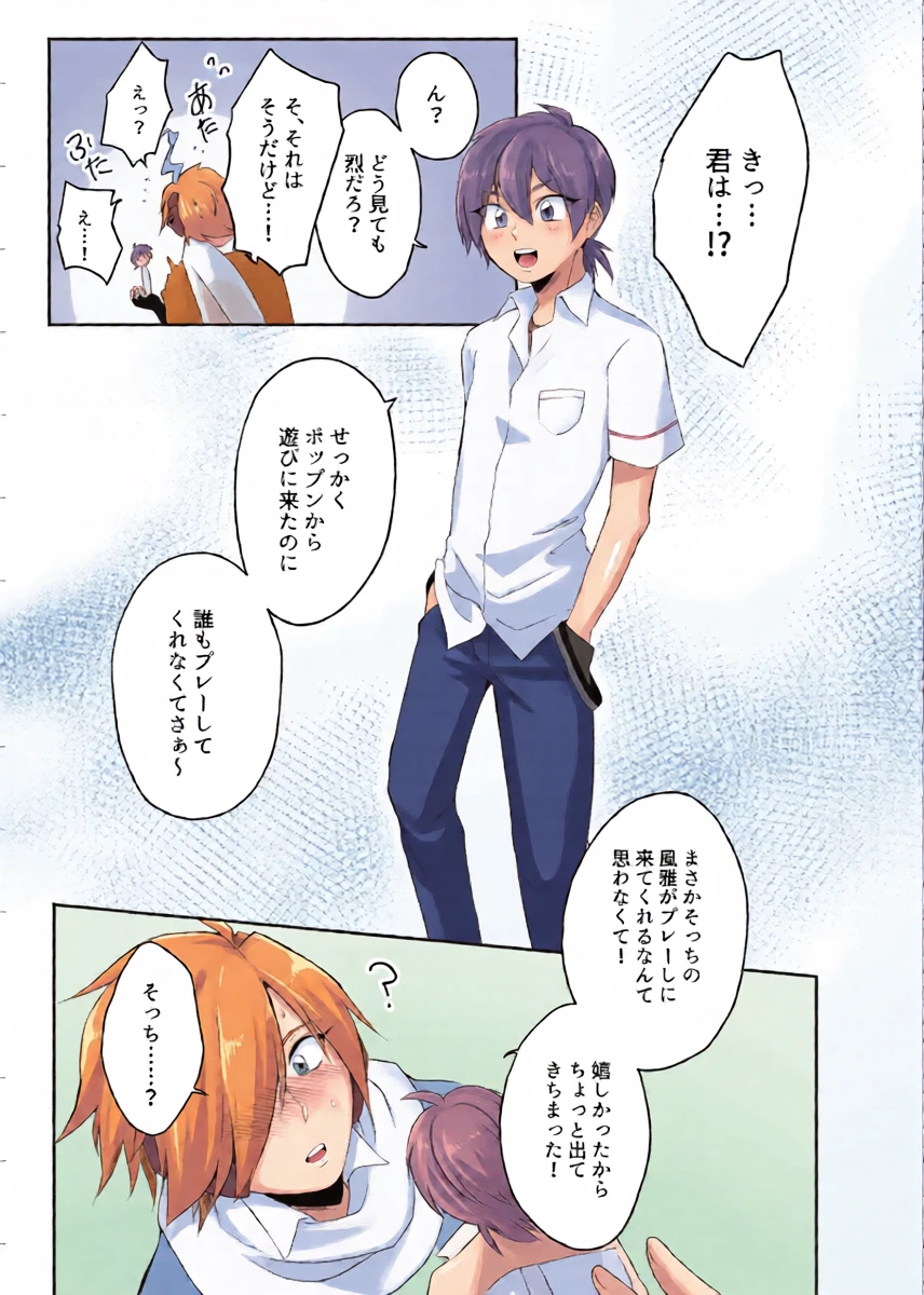 หน้า 12