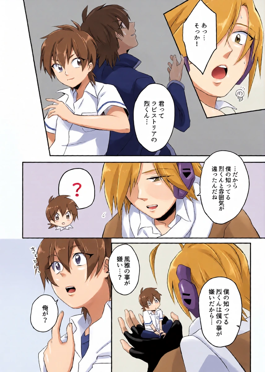 หน้า 13