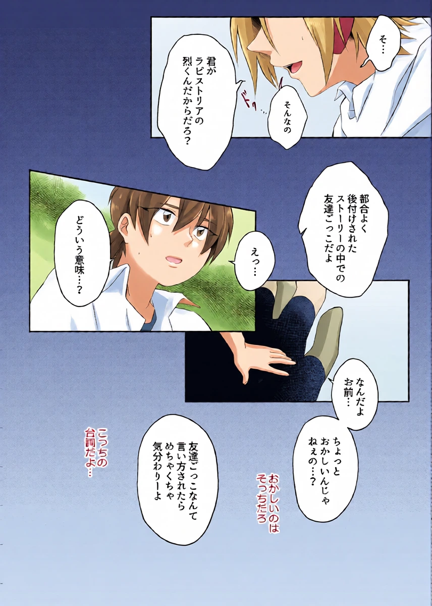 หน้า 15