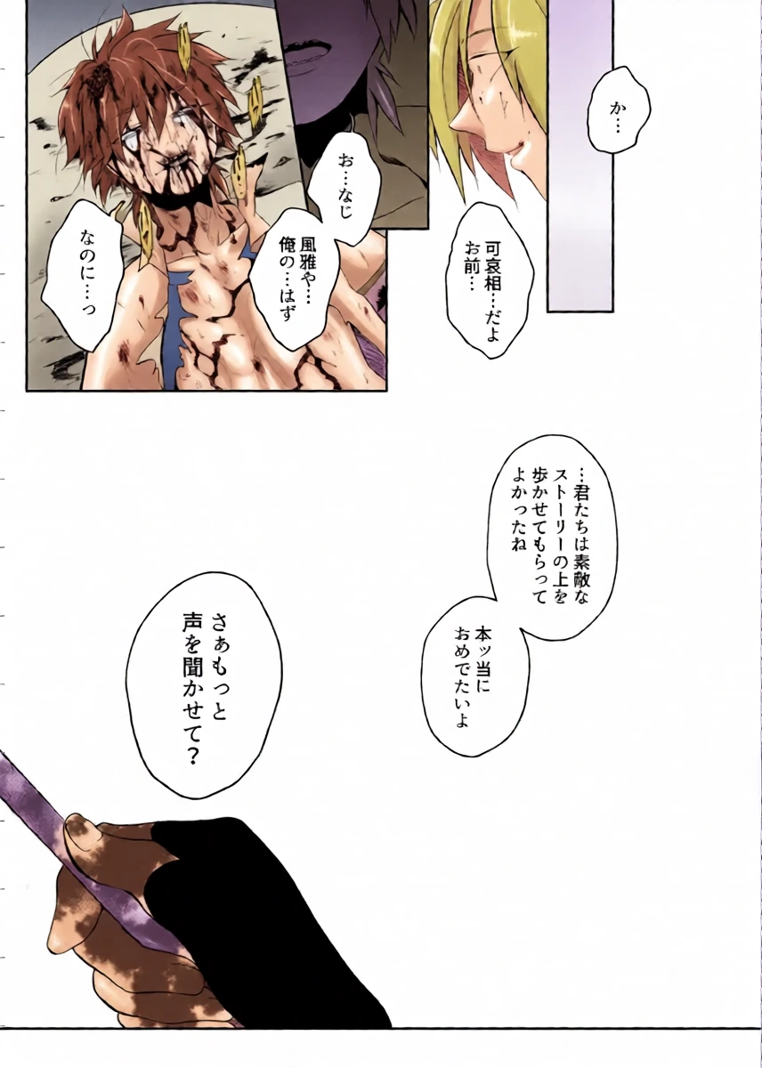 หน้า 42