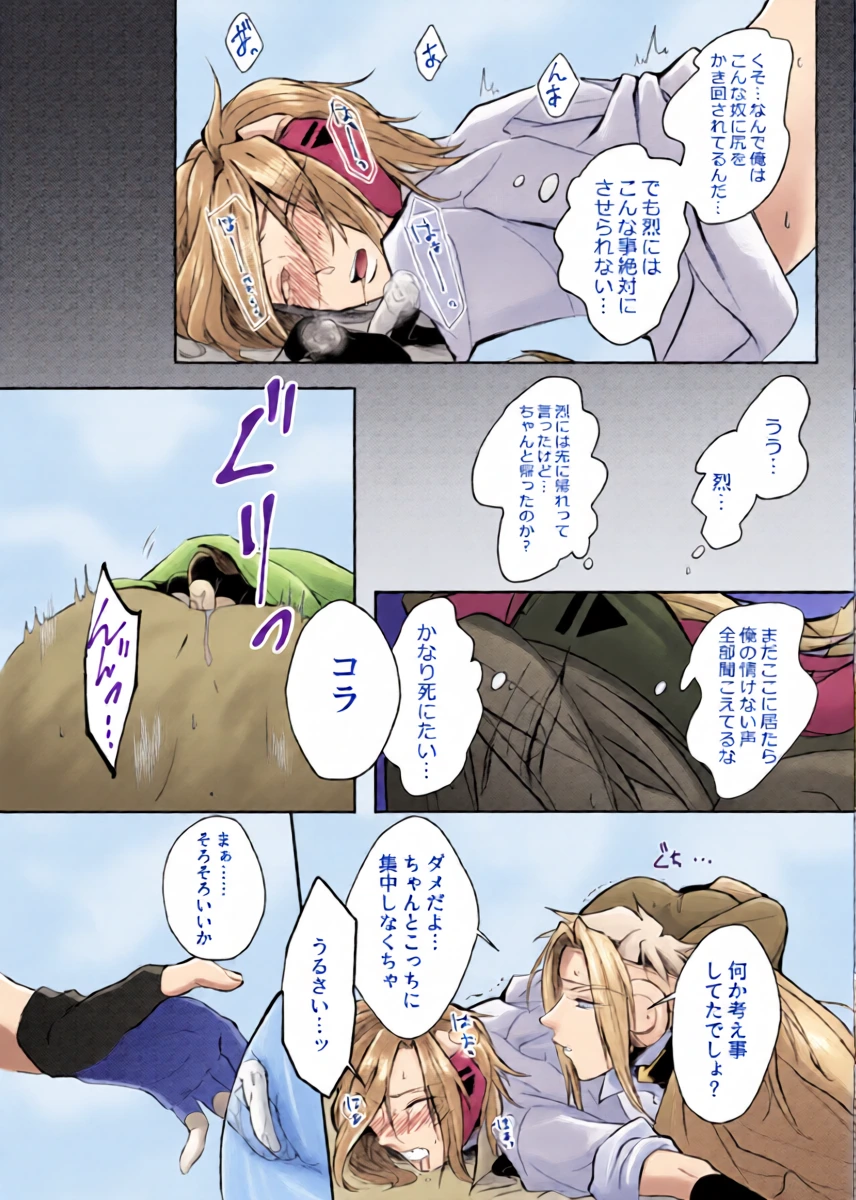 หน้า 22
