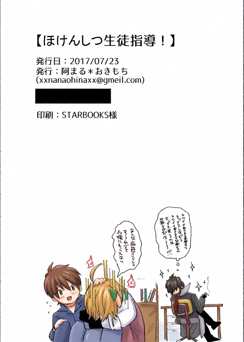 หน้า 34