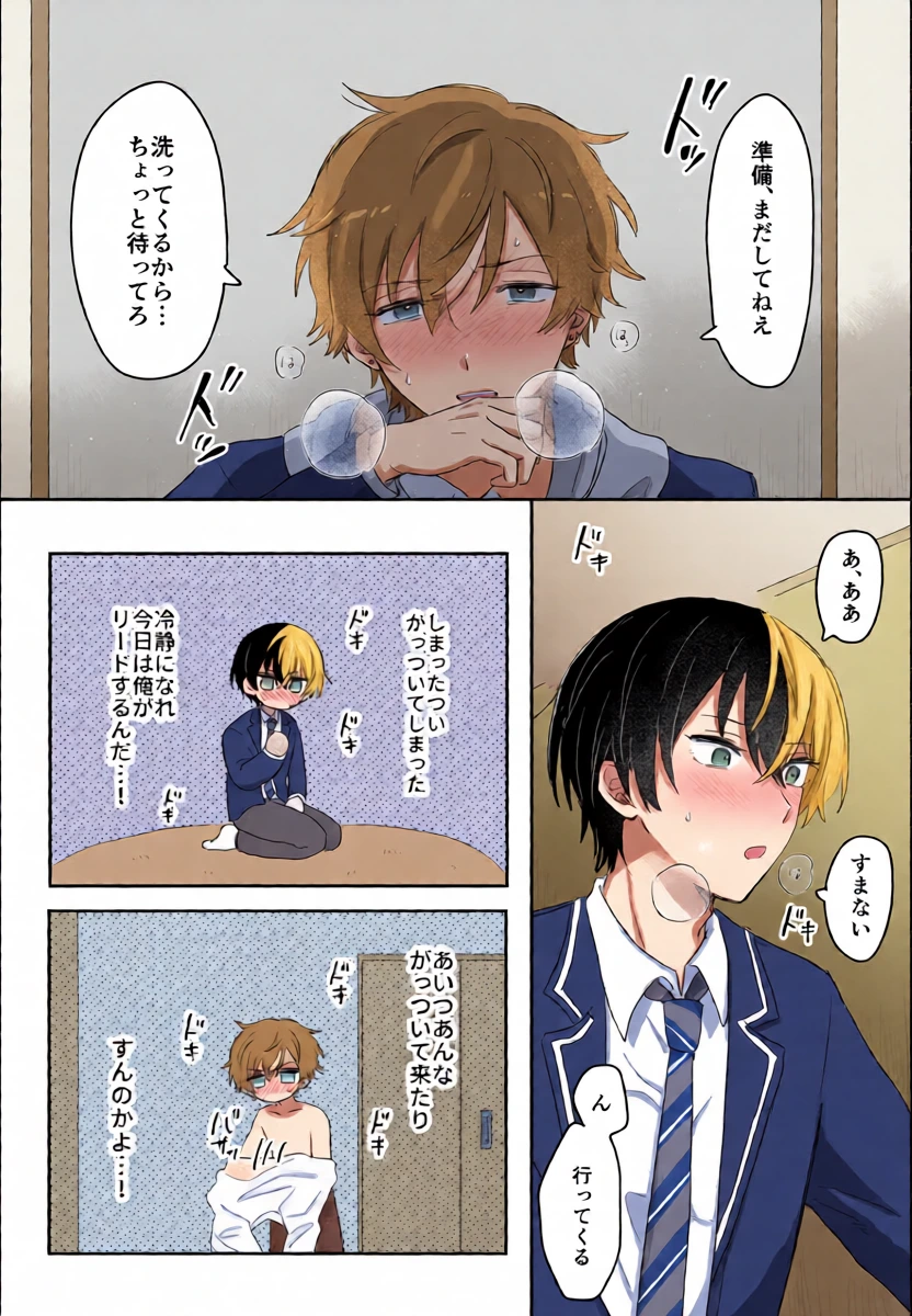 หน้า 11