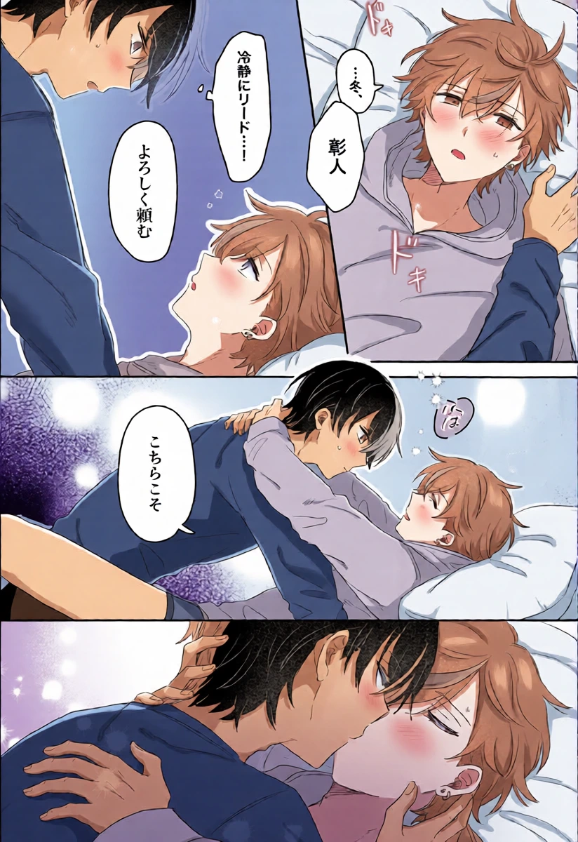 หน้า 13