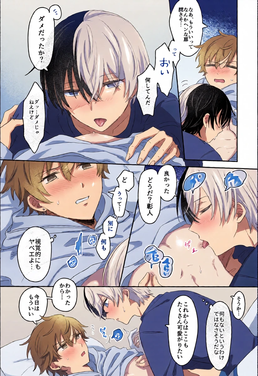 หน้า 15