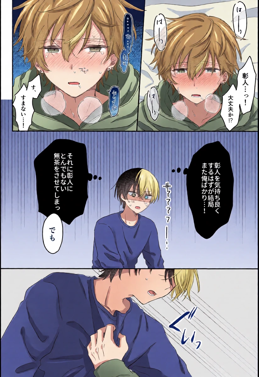 หน้า 33
