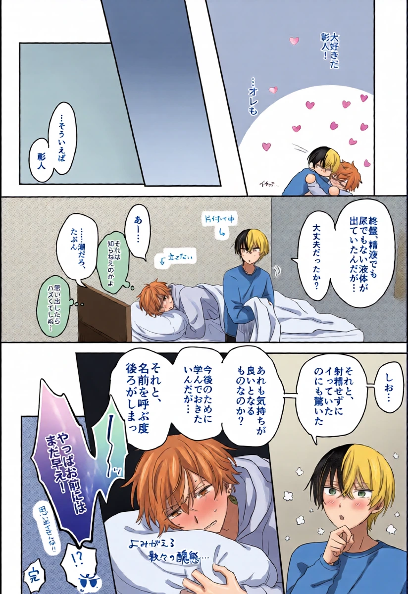 หน้า 35