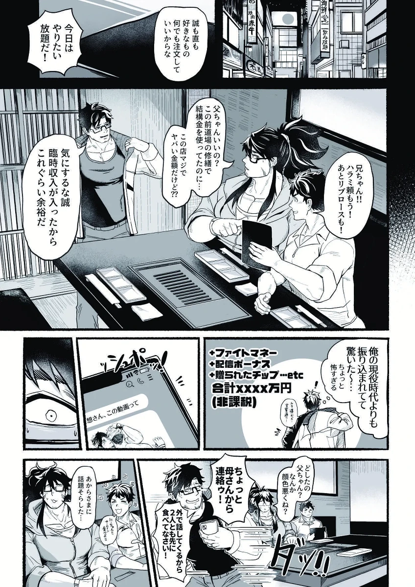 หน้า 38