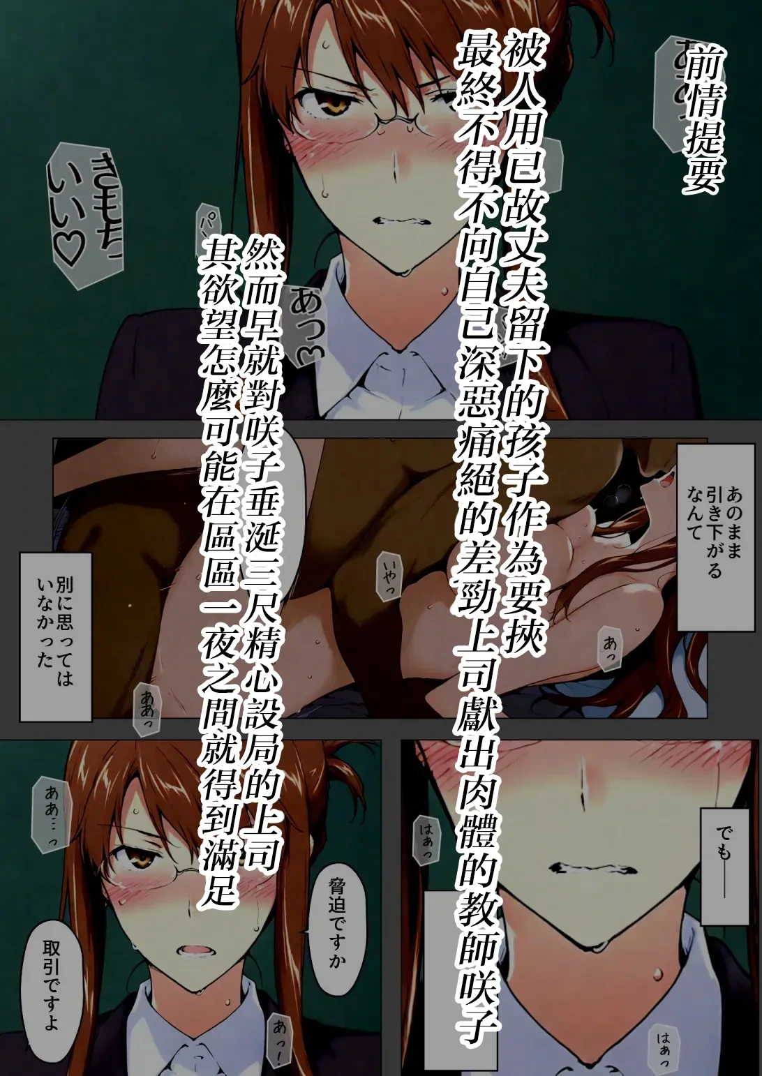 หน้า 3