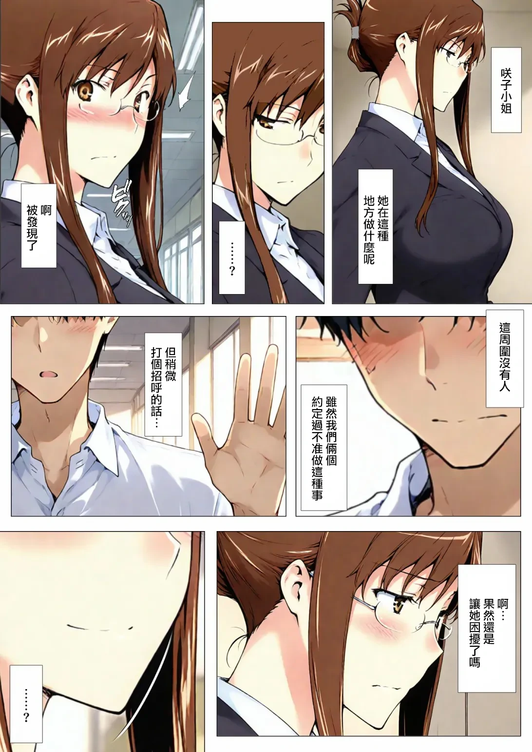 หน้า 7