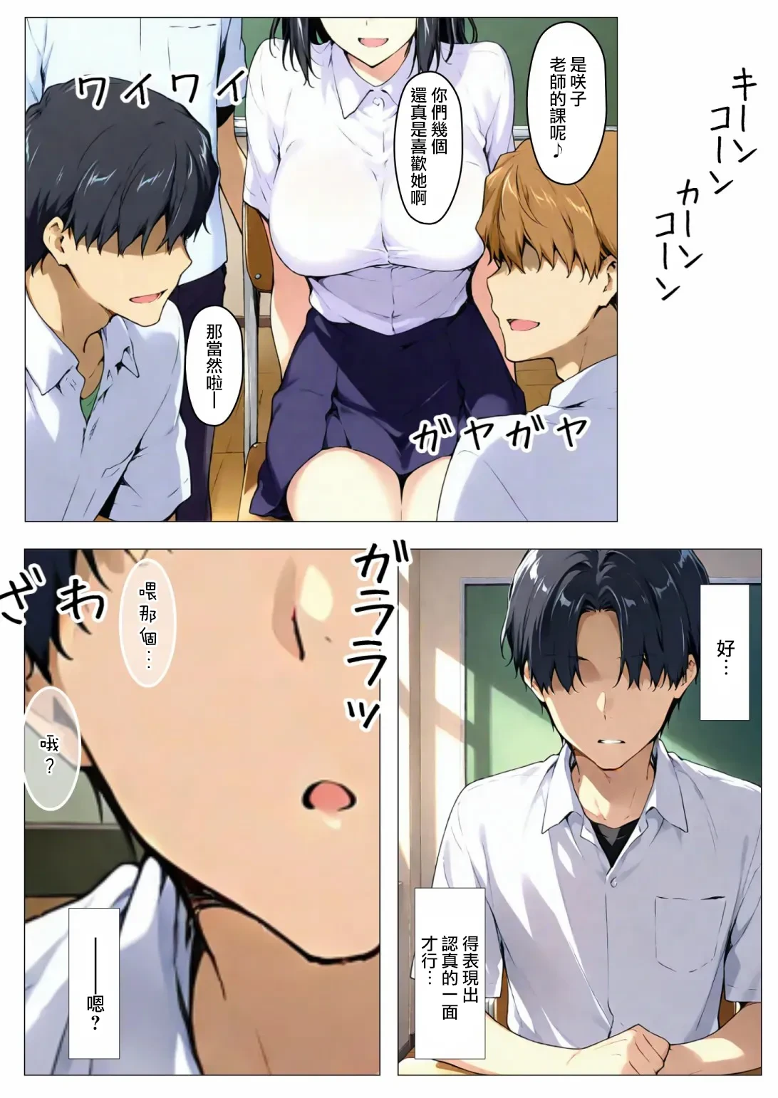 หน้า 15