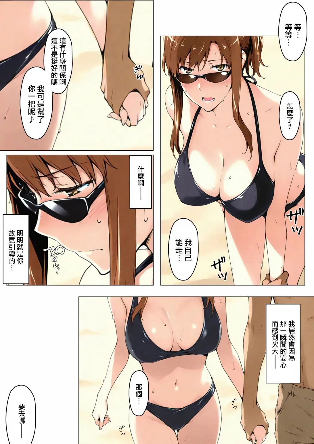 หน้า 65