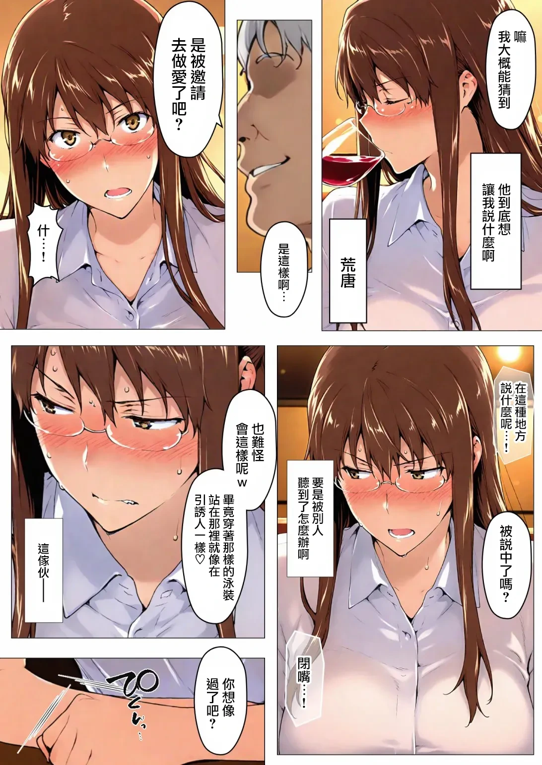 หน้า 115
