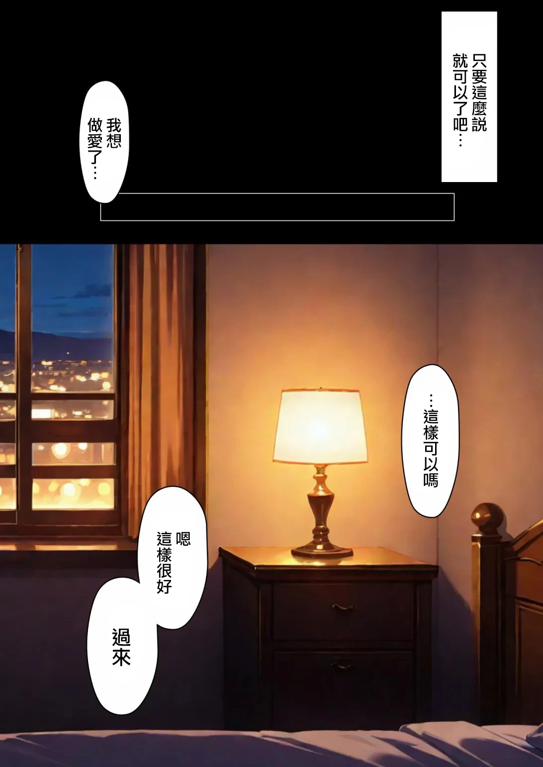 หน้า 119