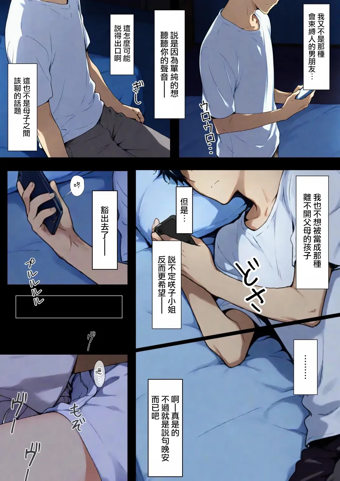 หน้า 154
