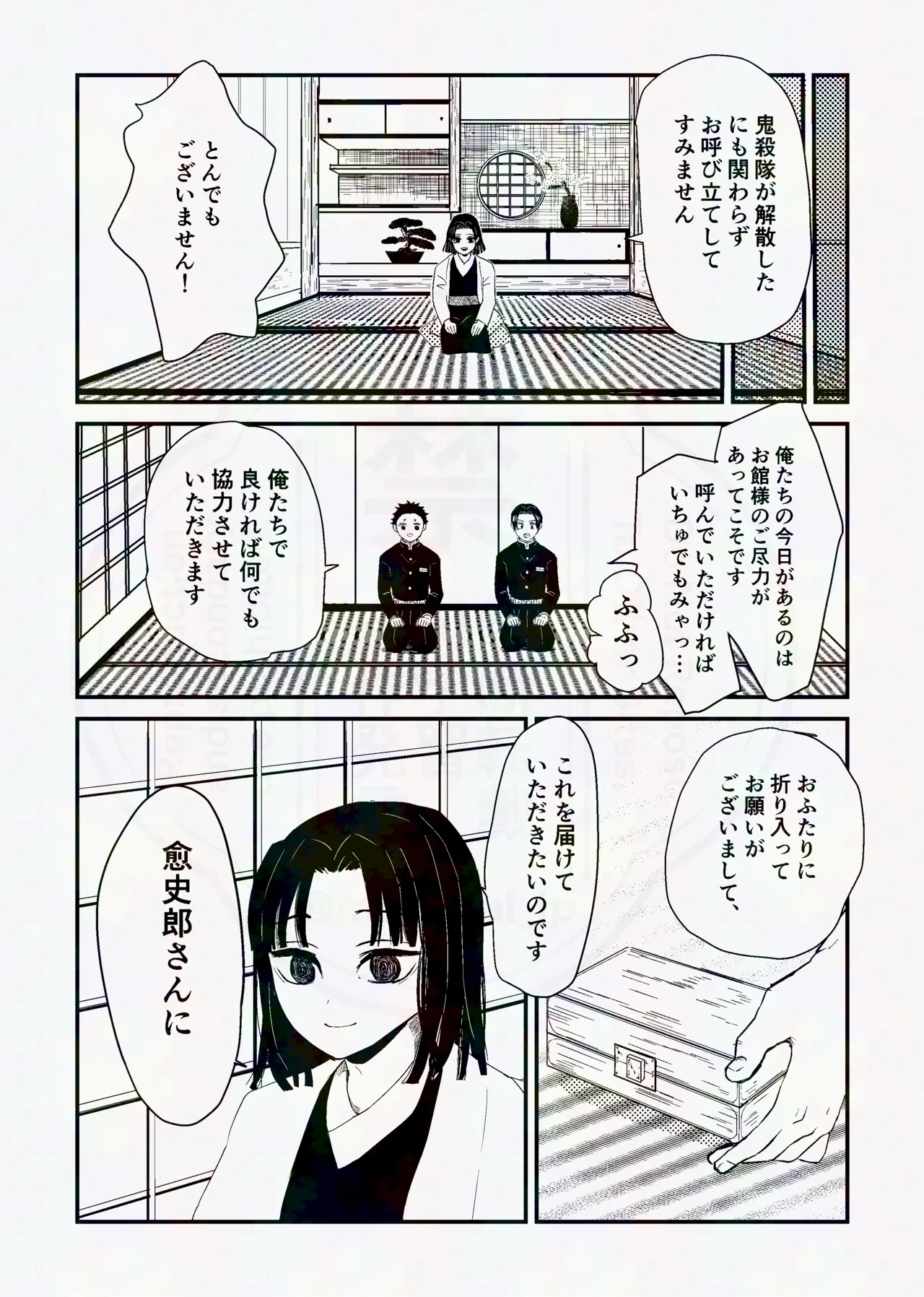 หน้า 11