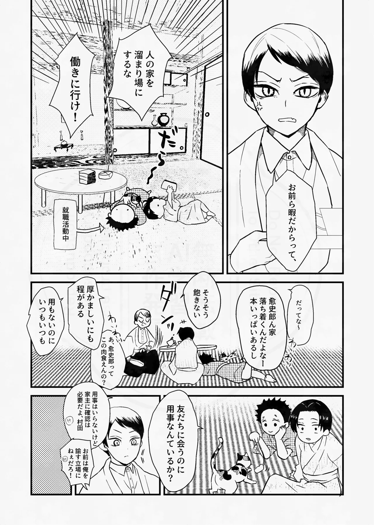หน้า 14