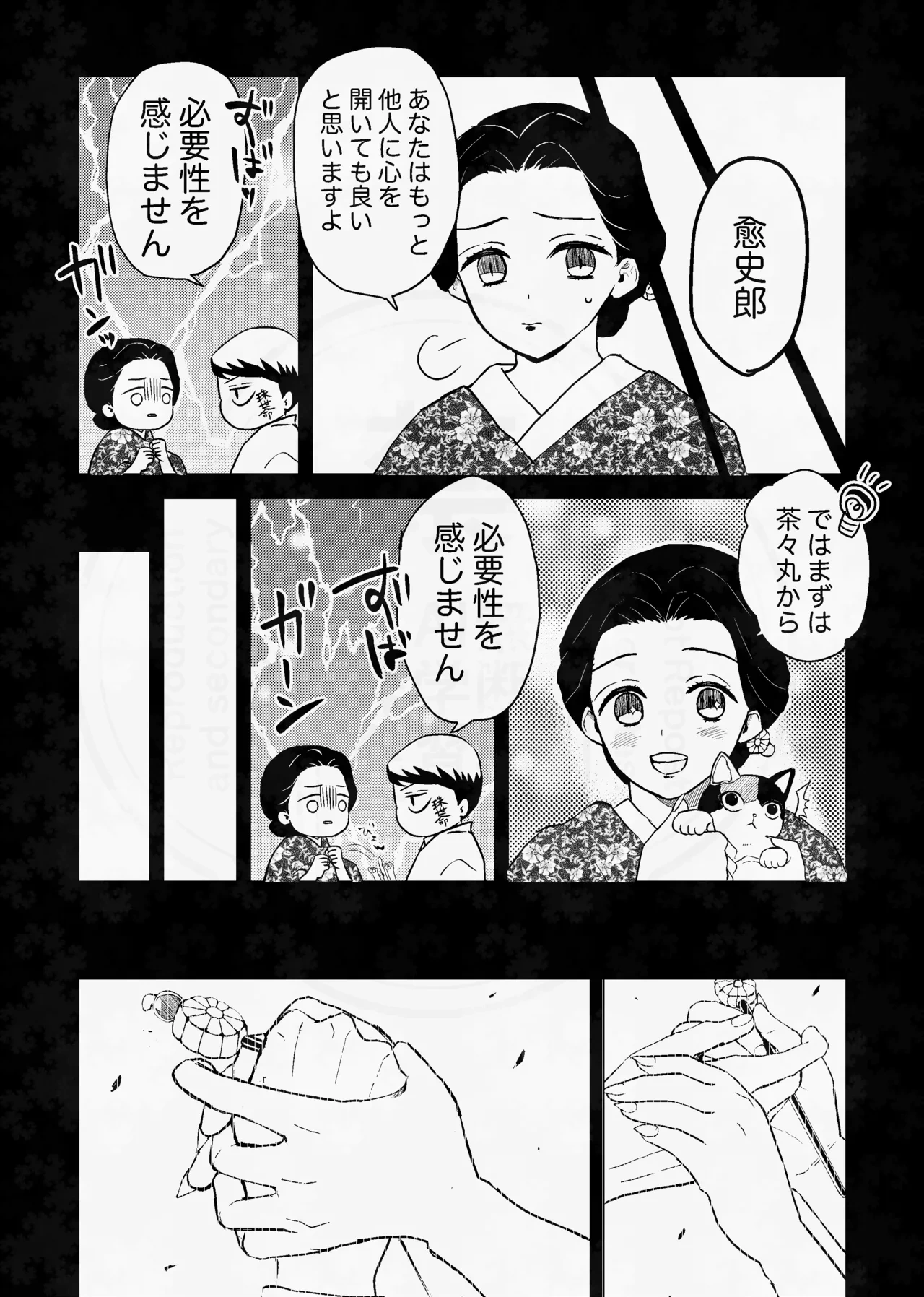 หน้า 15