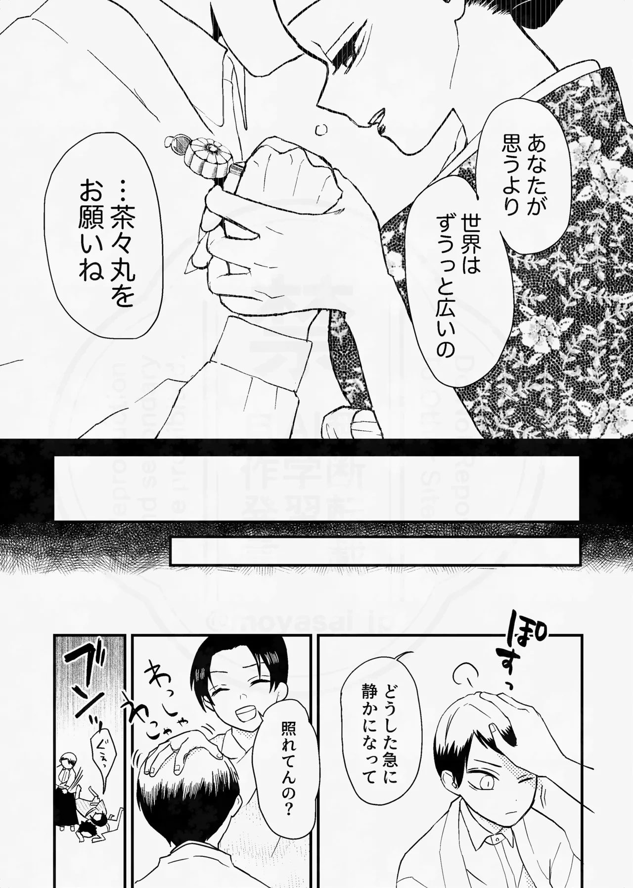 หน้า 16