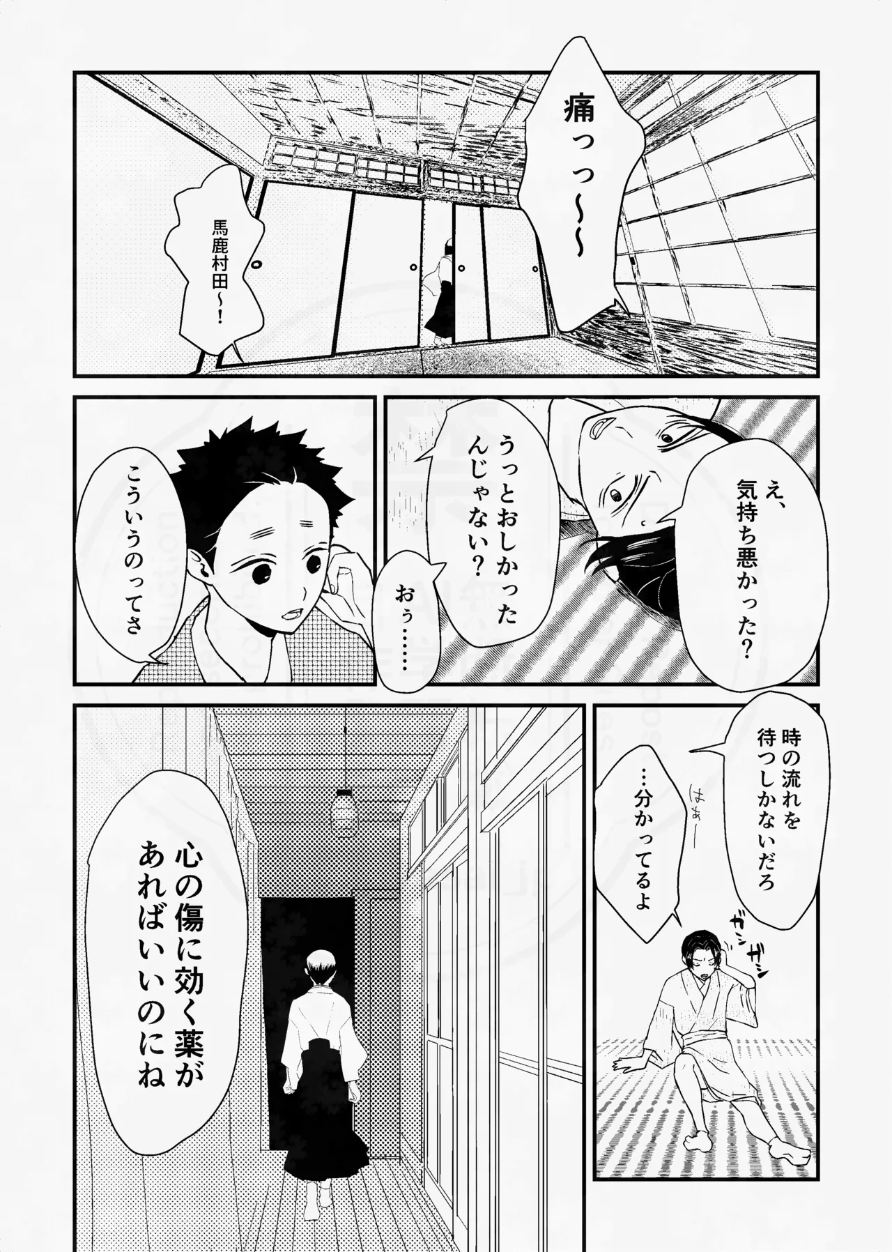 หน้า 17