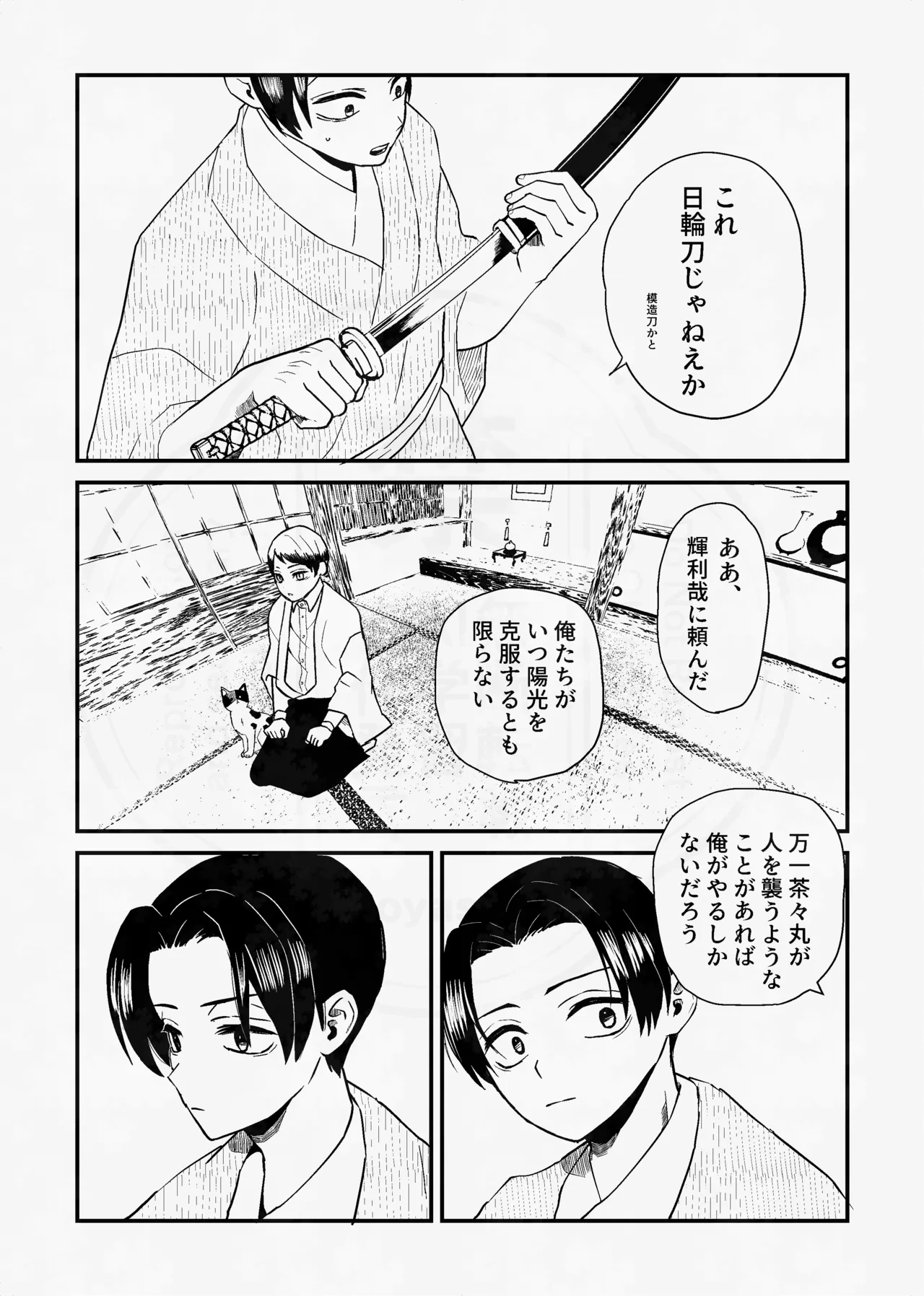 หน้า 19