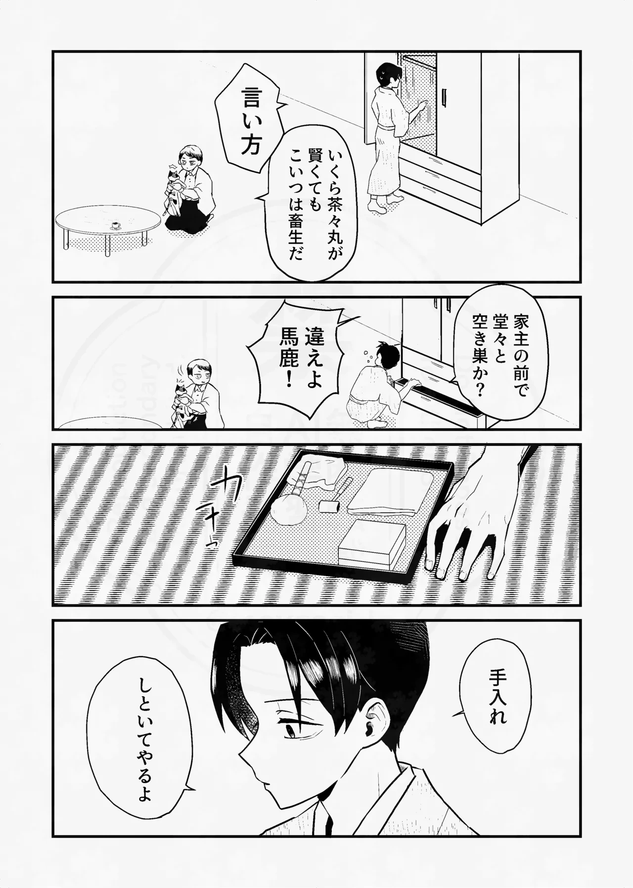 หน้า 20