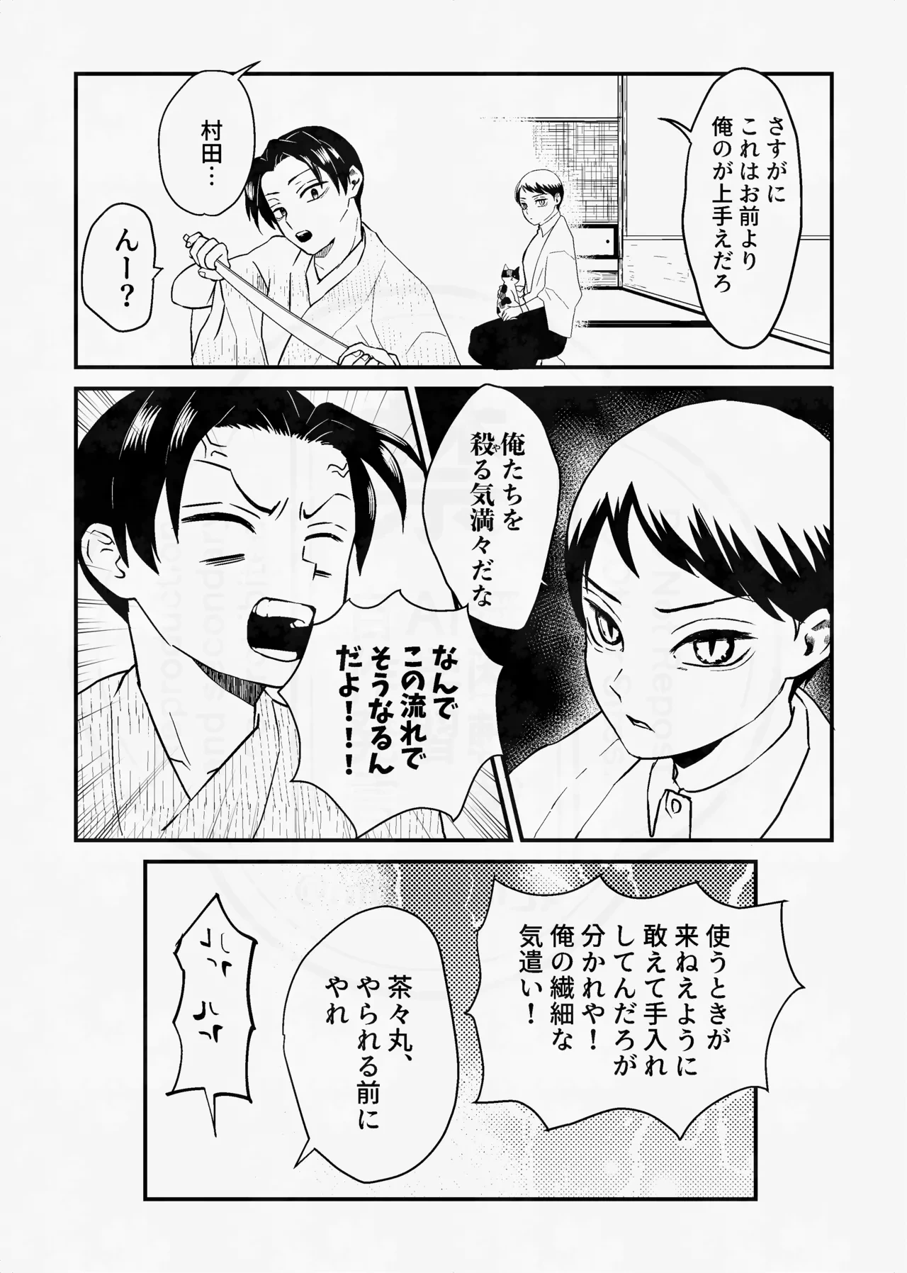 หน้า 21