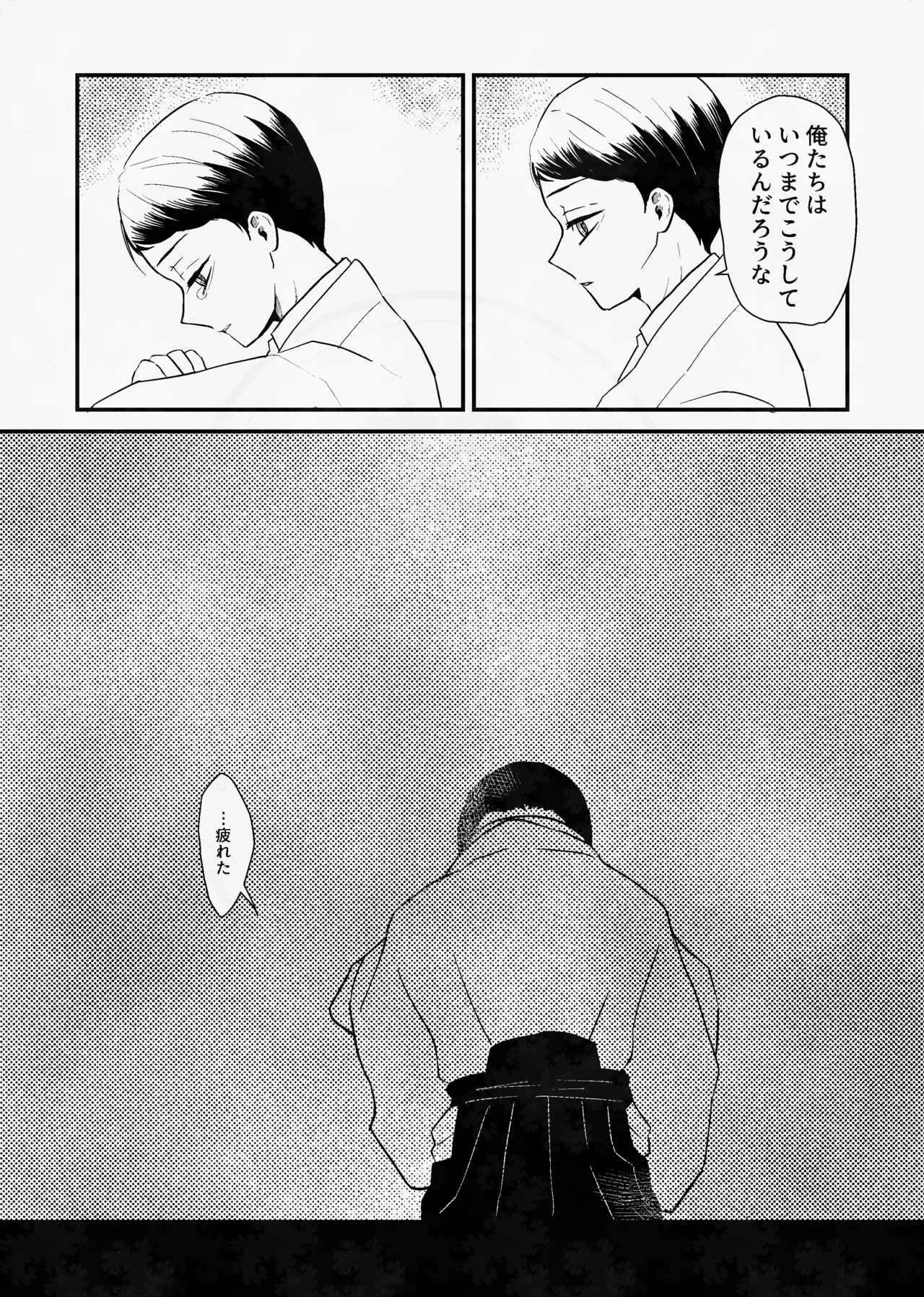 หน้า 23