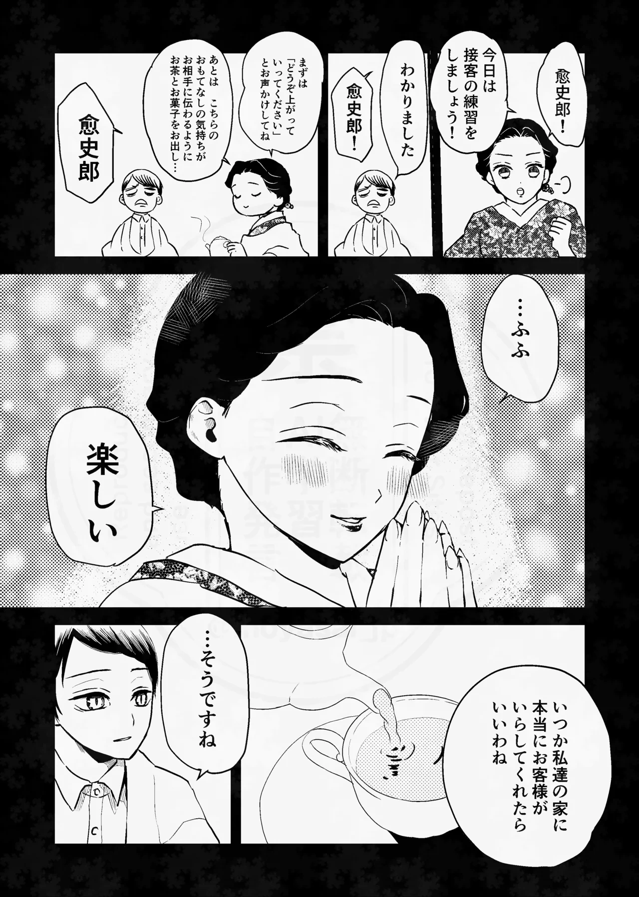 หน้า 24