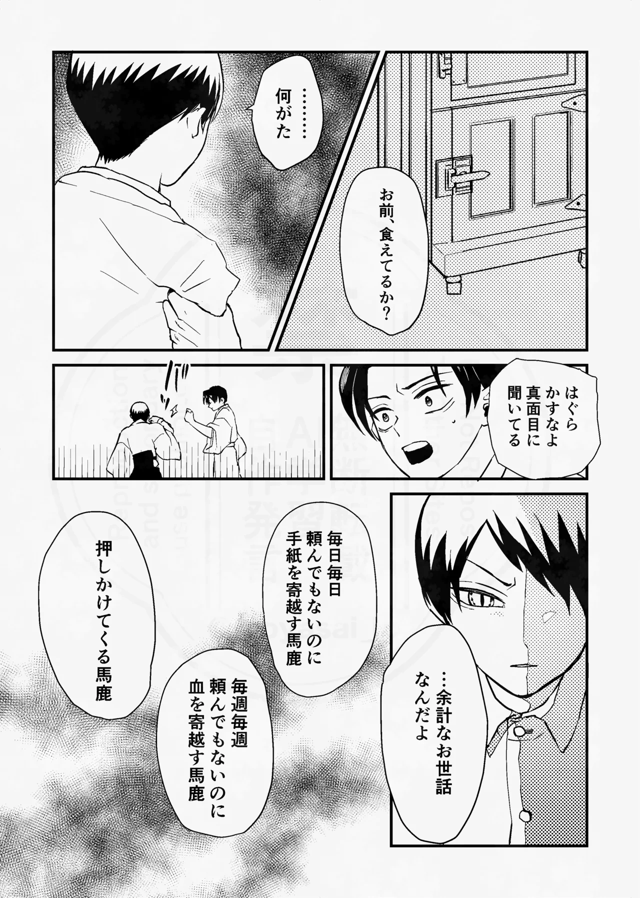 หน้า 26