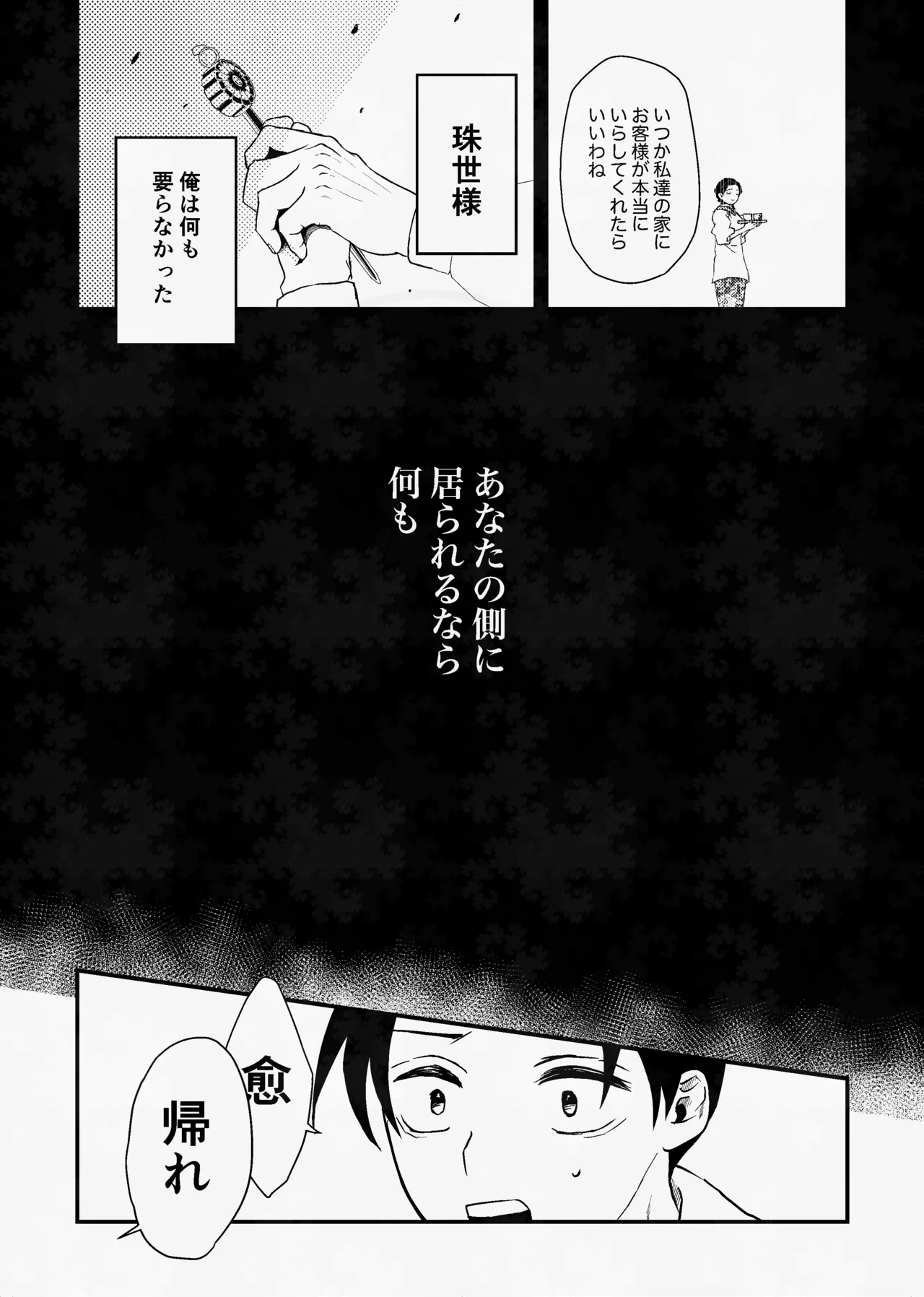 หน้า 27